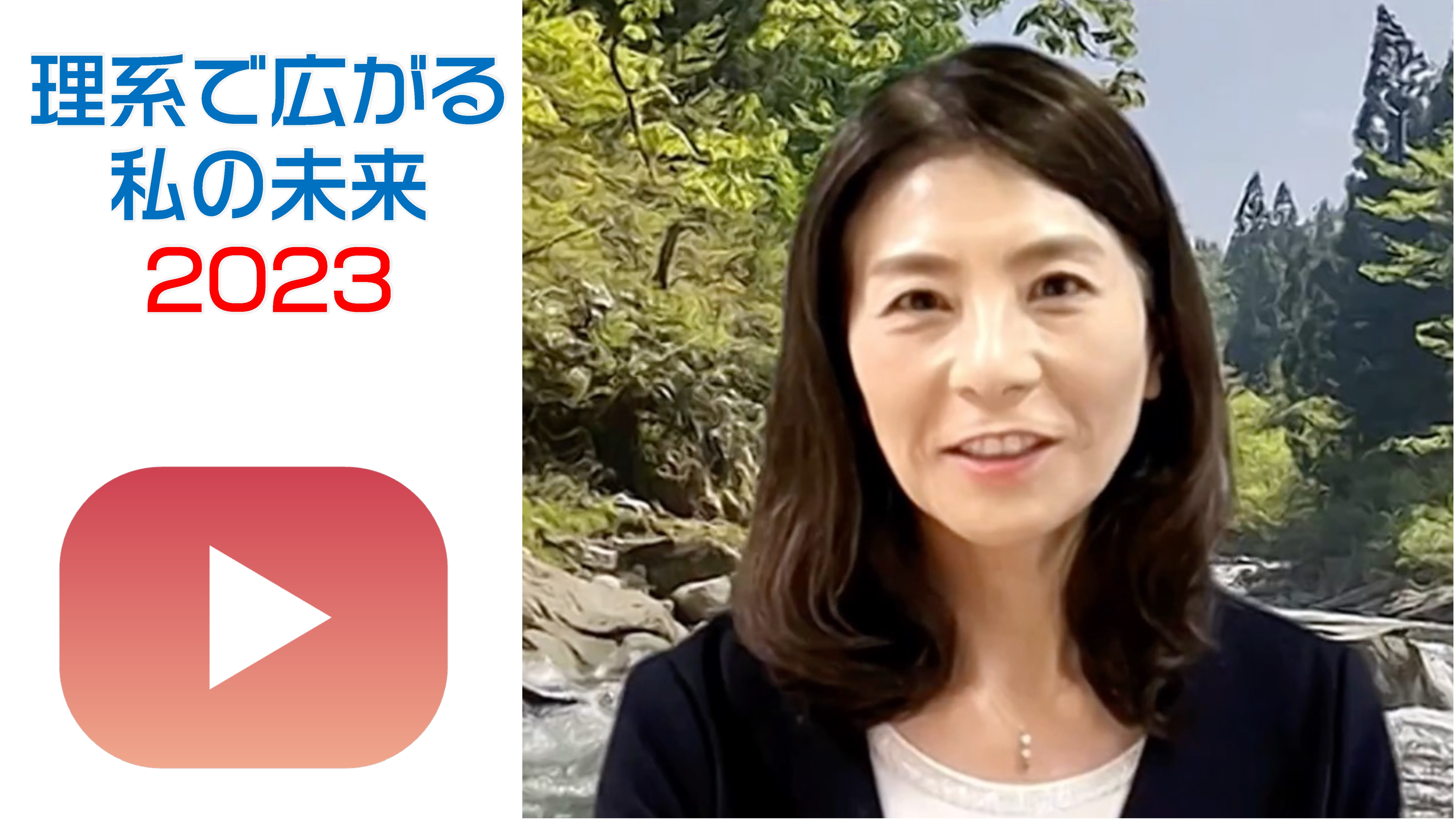 河野銀子さんの写真